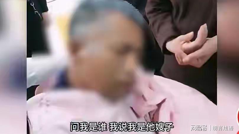体育直播-救命钱都不给取！重病男子被推到柜台，银行仍拒绝